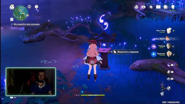 Genshin Impact Deaf и Глухие смотреть онлайн