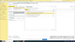 4. Блок ОС - списание ос
