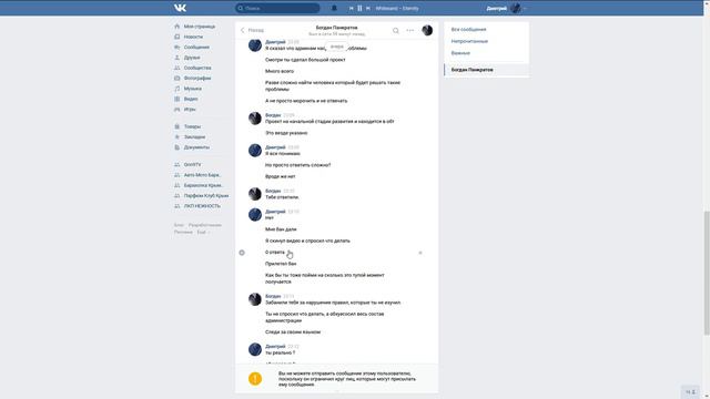 Joe Speen РЕКЛАМИРУЕТ КИДАЛ ? РАЗБОРКИ С DriveRP | ДАЛИ БАН НАВСЕГДА ? смотреть онлайн