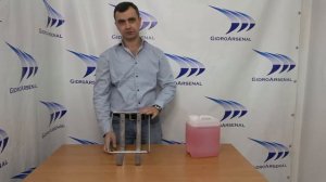 Держатель канистр 5L