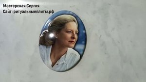 Фото керамика на мраморе.