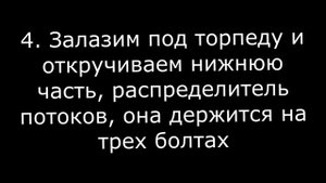 Крепление, замена радиатора печки ланос