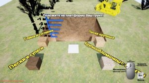 Самый главный шаг при заливке фундамента своими руками: расчет глубины ленточного фундамента