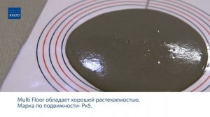 Kiilto MULTI FLOOR самовыравнивающийся быстротвердеющий наливной пол