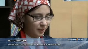 Абый улууһугар Сутуруоха агро оскуолата хас да хайысханы тутуһар