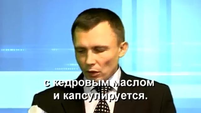 МАСЛО КЕДРОВОЕ С ЖИВИЦЕЙ смотреть онлайн