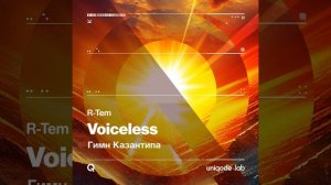 Voiceless (Kazantip 2005 Extended Mix)