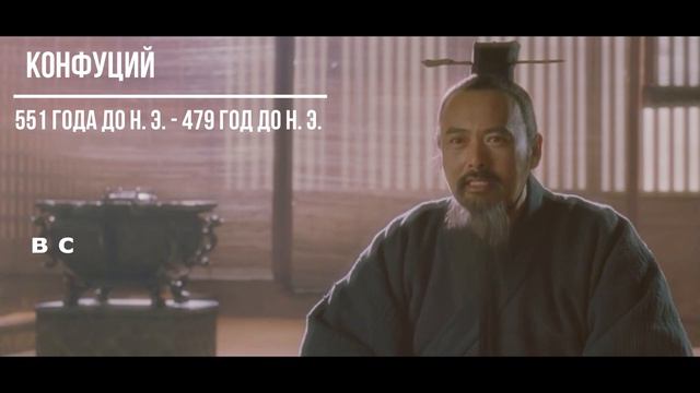 Лучшие Цитаты Конфуций слова со смыслом