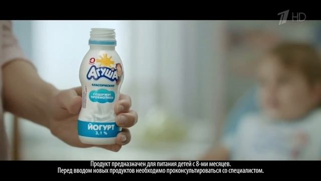 БАШКИРЁВА   Реклама Агуша   Часовой механизм