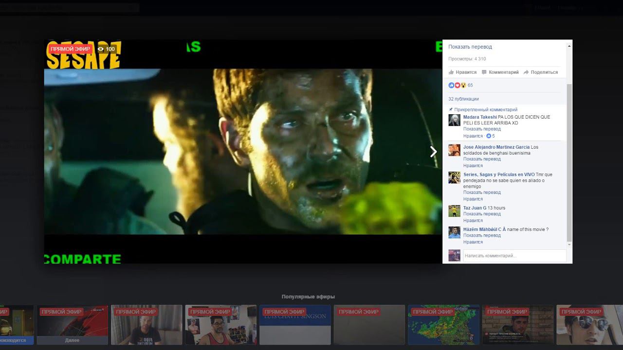 facebook map смотреть онлайн