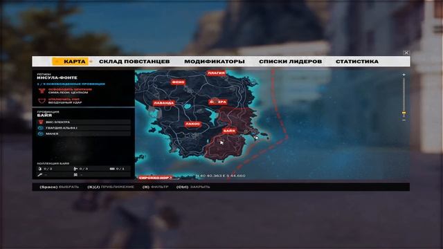 Just Cause 3. Угнал мопед. Разнёс электростанцию. Серия 2 смотреть онлайн