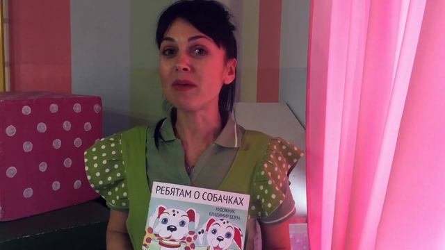 Детский садик "Заботино". Воспитатель говорит об Уроке Доброты смотреть онлайн