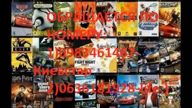 Продажа дисков.