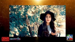 Laya | Namoondi Bebini & Chashman Siah | Next Star by Mansour