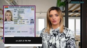 Как оформить трудовой договор с иностранным гражданином