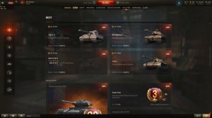 ✅ World of tanks ✅ 1080p ✅ - Ryzen 5 5600G Vega 7 ? (Without Overclocked)