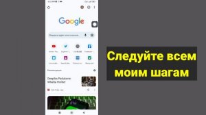 Как отключить фильтр безопасного поиска в Google Chrome 2023 |  Отключить безопасный поиск Google |