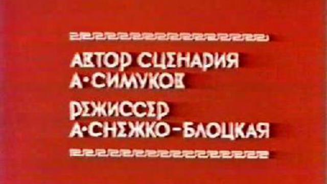 Аргонавты смотреть онлайн