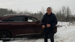 [4х4 Тест] Lexus RX450h. Как настроен полный привод на гибридном автомобиле?