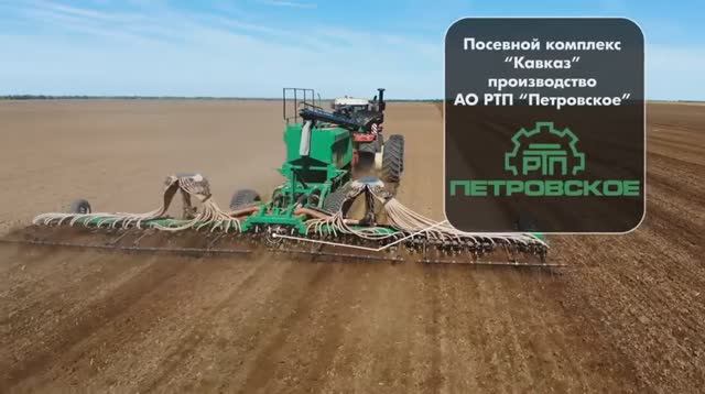 Отзыв о работе Посевного комплекса "Кавказ"