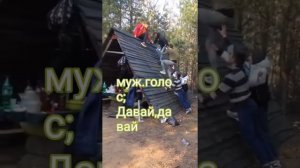 Влад Бахов. Видео шалаша,новая расшифровка голосов второго плана.