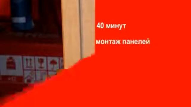 Монтаж МДФ панелей на клей Penosil Fix&Go смотреть онлайн