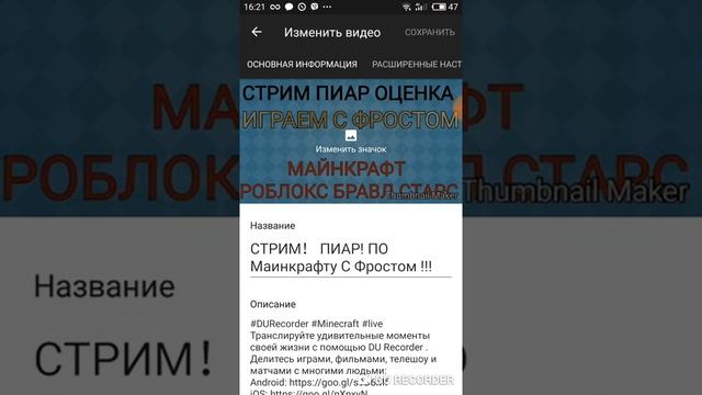 //КАК ПОМЕНЯТЬ ПРЕВЬЮ ЧЕРЕЗ ТВОРЧЕСКУЮ СТУДИЮ//