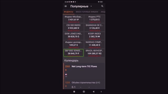 Новые ограничения для нерезидентов акции СПБ биржи Германия забрала активы Роснефти.
