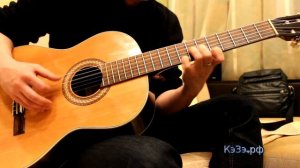 Слёзы звёзд - Алиса|гитара