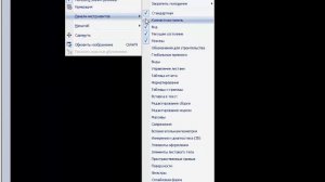 Отключить компактную панель КОМПАС-3D