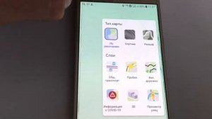 ТЕЛЕФОН ВМЕСТО GPS НАВИГАТОРА. ВЫ ДОЛЖНЫ ЭТО ЗНАТЬ ПЕРЕД ПОХОДОМ В ЛЕС И РАССКАЗАТЬ ДРУЗЬЯМ.
