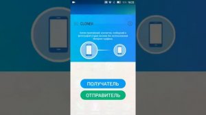 Как скачать shareit