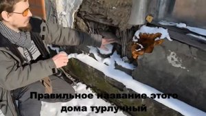 Как защитить саманный дом от разрушения ? | Дома из глины, самана, глиночурки, турлука, глинобита