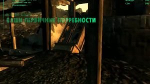 Выживание в мире Fallout 3/4 Побег 2#2