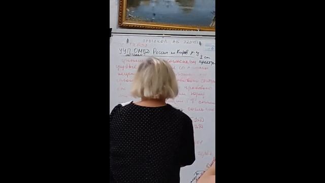 Разъяснения по протоколам Ольга Простова. Детальный разбор смотреть онлайн