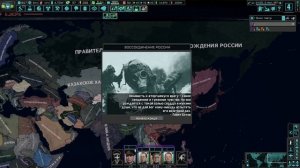 TNO Чёрная лига воссоединяет Россию Супер ивент