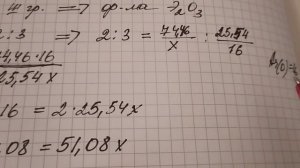 Массовая доля элемента 3 группы в его высшем оксиде складывает 74,46% Найти элемент?
