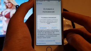 2 2 Создание учётной записи на iPhone