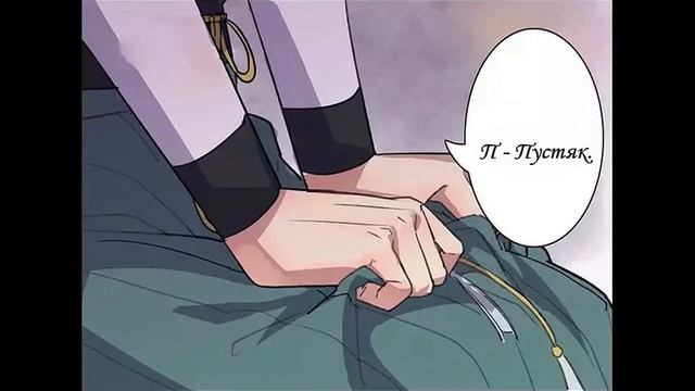 Принцесса в гареме принца. 20 глава смотреть онлайн