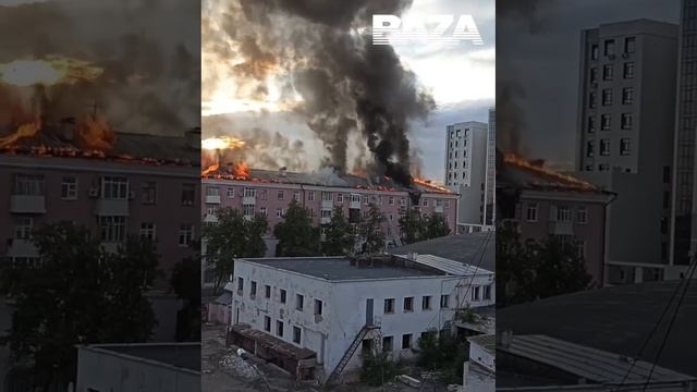 [ Альбом ]
Крупный пожар в Казани. Горит практически вся крыша жилого дома на улице Чехова.

По пред