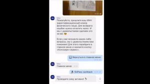 Как я получал Cash Back от Visa на Ski Pass Буковель. 50%?