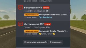 Как вступить в ОПГ ? Легко смотри и научись!!