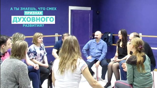 Йога смеха в Екатеринбурге #йогасмеха #смехбезпричины #смех