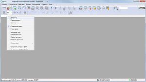 Урок 5(обновлённый). Создание закладок в терминале QUIK.