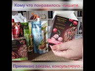 Обзор заказа по 10 каталогу, мои любимчики и новинки.