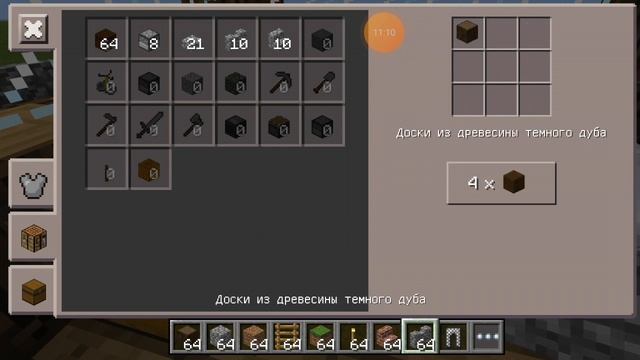 Minecraft продолжение после 20-ци лайков ?