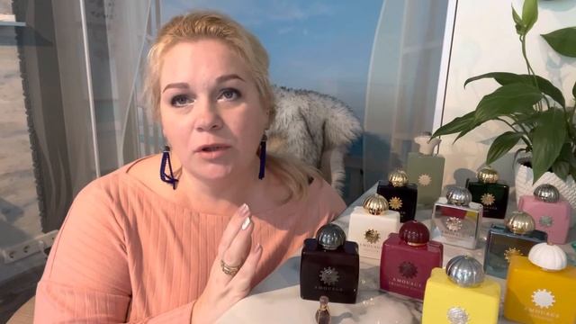 Amouage Lyric ,Amouage Honor-начало !Коллекция. смотреть онлайн