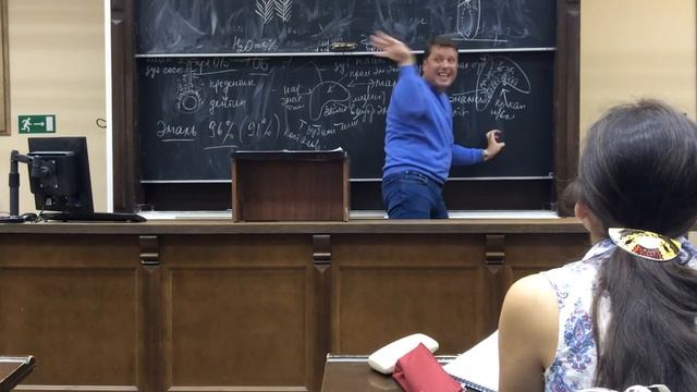 Лекция Гистология | №13 #6 Пищеварительная система смотреть онлайн