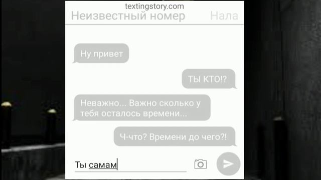 Мини история "у тебя мало времени"  [1/?]