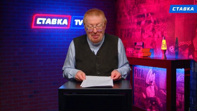 ЛИВЕРПУЛЬ - МИЛАН. Прогноз Елагина